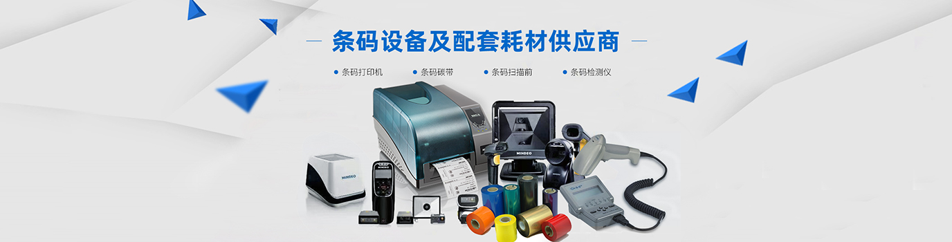 TSC TX系列條碼打印機(jī)