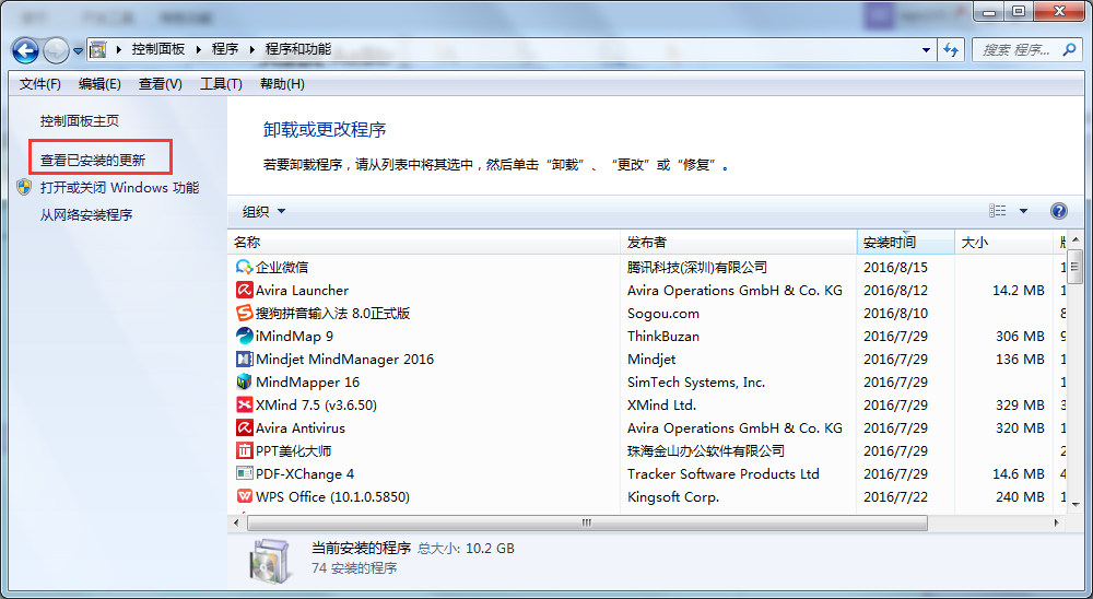 Bartender 錯(cuò)誤消息#3700或3721