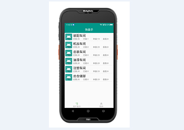 條碼數(shù)據(jù)采集器 條碼數(shù)據(jù)采集器